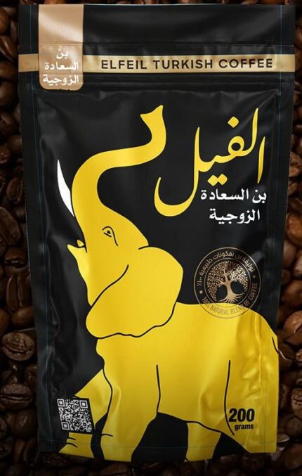 بن السعادة الزوجية 250 جرام من بن الفيل